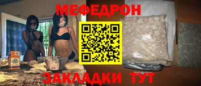 прущие крисы Абакан
