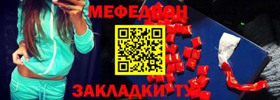 таблы Азнакаево