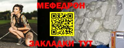 прущие крисы Абакан