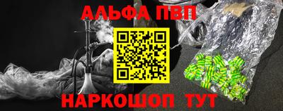 таблы Азнакаево