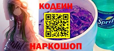 прущие крисы Абакан