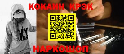 прущие крисы Абакан