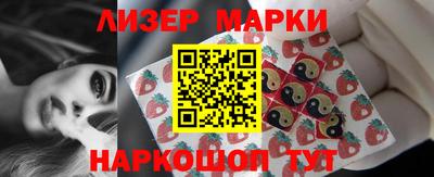 таблы Азнакаево