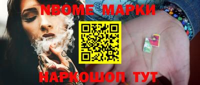 бутират Абинск