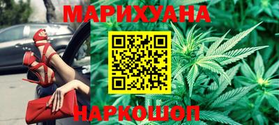 бутират Абинск