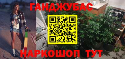 бутират Абинск