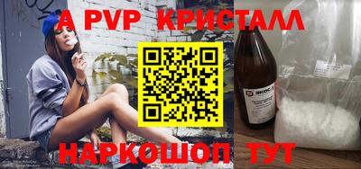 прущие крисы Абакан