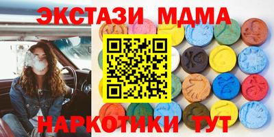 бутират Абинск
