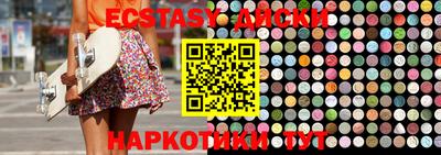 таблы Азнакаево