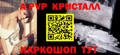 прущие крисы Абакан
