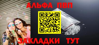 таблы Азнакаево