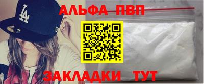 прущие крисы Абакан