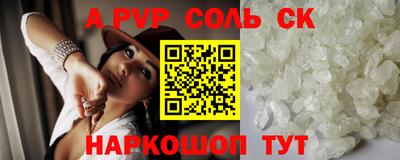 прущие крисы Абакан