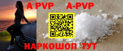прущие крисы Абакан