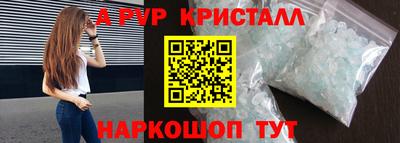 прущие крисы Абакан