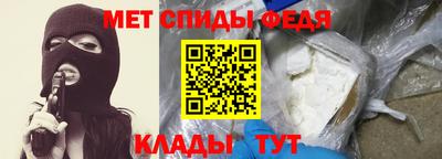 прущие крисы Абакан