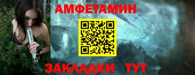 прущие крисы Абакан