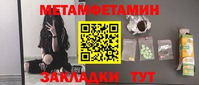 таблы Азнакаево