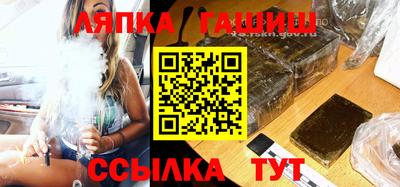 бутират Абинск