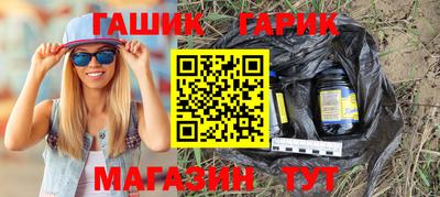 прущие крисы Абакан