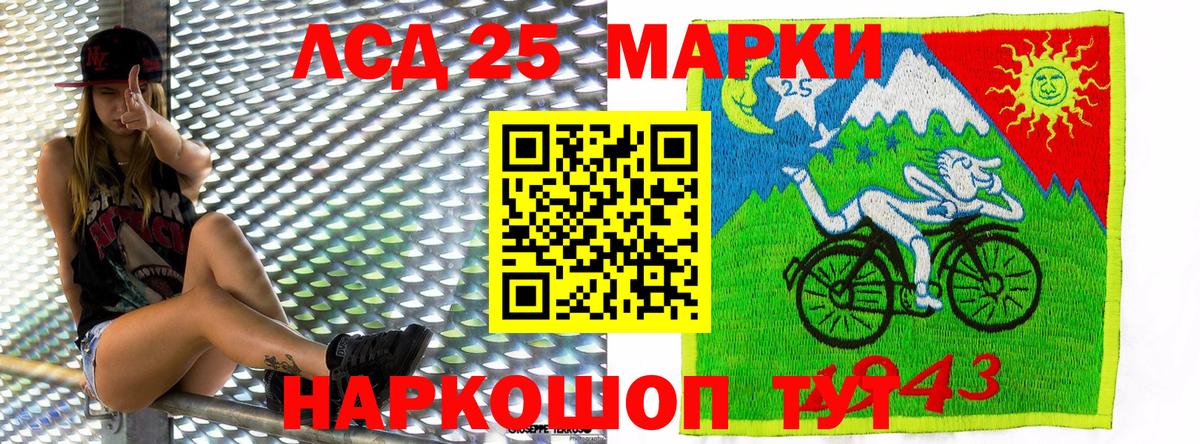 Марки NBOMe 1500мкг  Вход с VPN  Алейск  Наркотические марки  Марки NBOMe 1500мкг 